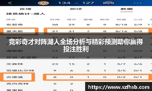 伟德国际1946